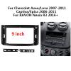 9 inch Car Fascia Panel for for Chevrolet Lova 2006-2010 Stereo Frame view 2