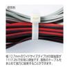 TRUSCO Cable Tie "TRCV81210" / 61-2236-18 view 2