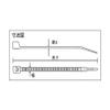 TRUSCO Cable Tie "TRCV81210" / 61-2236-18 view 3
