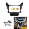 9 inch Car Radio Fascia Panel for Hyundai Elantra 2012-2015 Stereo Dash Frame view 3