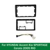 9 inch Car Radio Fascia Panel for Hyundai SPORTAGE Accent Kia Stereo Frame Cable view 2