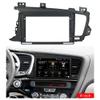 9 inch Car Radio Fascia Panel for KIA K5 Optima 2011-2015 Dashboard Frame view 2
