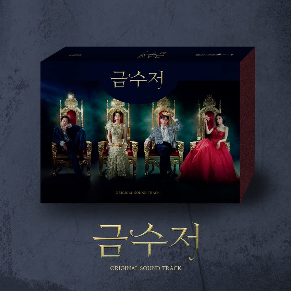 V/A - The Golden Spoon OST MBC Drama [2CD] CD