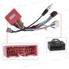 Strpump 16PINs Compatible for Mazda 3 5 6 CX-7 Car Radio Stereo Power Harness Cable Wire Loom with Can Bus Decoder Radio Antenna Adapter view 2