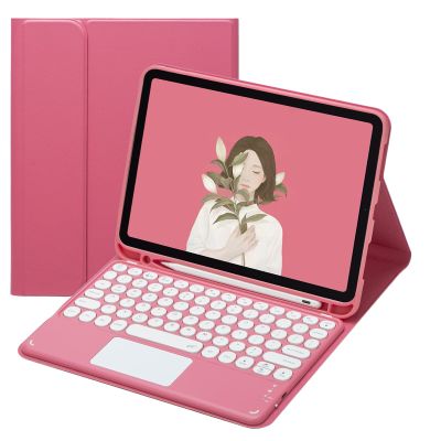 AnMengXinLing Keyboard Case for iPad Air 11 inch M4 2026/M3 2025/M2 2024, Air 5th/4th GenDetachable Magnetic Round Key Keyboard with Multi-Touch Trackpad & Pencil Holder, Slim Folio Cover(New Pink)