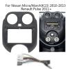 9 inch Car Fascia Panel for for Nissan Micra/March 2010-17 Stereo Frame Harness view 2