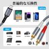 QIMIAOUS [MF Certified 17FT Lighting to RCA Cable Audio Aux Adapter, 2-Male Y Splitter Audio Cord Compatible with iPad, iPhone 14/13 Pro for Amplifier, Car, Home Theater, Speaker and More view 2