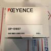 OP-51657 Unused Stock in Original Packaging for Factory spares view 1