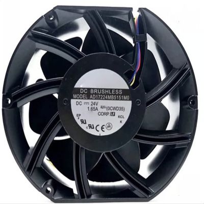 17CM AD17224MB5151M0 172 * 150 * 51MM 24V 1.65A 2WIRE Cooling Fan