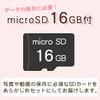 Kenko DSC-PIENI II Ultra Small Toy Digital Camera Micro SD Card 16GB Set, Mint view 2