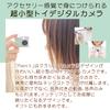 Kenko DSC-PIENI II Ultra Small Toy Digital Camera Micro SD Card 16GB Set, Mint view 3