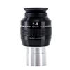 JUIYU Telescope Accessory Set 82 Degree 4.7mm 6.7mm 8.8mm 14mm 11mm 1.25Inch Parfocal Telescope Eyepiece Multi Coated 7 Element 4 Group Telescope Camera (Color : 14MM) view 1