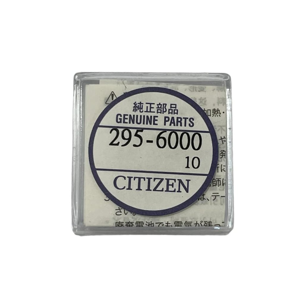 295-60 (295-6000) Capacitor MT621 for Eco Drive Watches Battery B232M, B236M, B237M, BP10