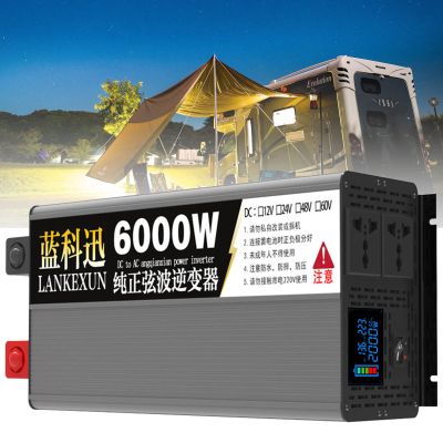 5000W 6000W 7000W watt Inverter Pure sine Wave 12V/24V/48V/60V to 110v 220V Pure sine Wave 60HZ Solar Converte with LCD Display & 2AC Outlets ,6000W-24to220v