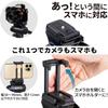 Slick Slik Smartphone Tripod, GX-S 6400 Video with One More Quick Shoe Set, Lever Lock, 0.8 inch (21 mm) Pipe Diameter, 2-Way Head for Video Shooting, Height 62.2 inches (1580 mm), Quick Shoe Type, view 3