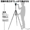 Slick Slik Smartphone Tripod, GX-S 6400 Video with One More Quick Shoe Set, Lever Lock, 0.8 inch (21 mm) Pipe Diameter, 2-Way Head for Video Shooting, Height 62.2 inches (1580 mm), Quick Shoe Type, view 4