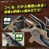 Bandai Hobby - Plannosaurus - #04 Mosasaurus, Bandai Spirits Dinosaur Model Kit view 3