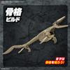 Bandai Hobby - Plannosaurus - #04 Mosasaurus, Bandai Spirits Dinosaur Model Kit view 4