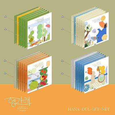 Seventeen - 7th Mini Album Heng:garae CD (HANA ver.)