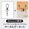 Kenko 144343 Pieni II Digital Toy Camera, Orange Keychain Set, 1.31 Megapixels, Photo and Video Capturing Function, Micro SD Card Slot view 3