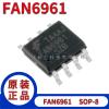 10PCS SG6961SZ SG6961 FAN6961SZB FAN6961 view 2