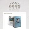 V/A - Prison Playbook (TvN Drama) CD view 2