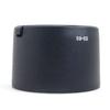 Lens Hood Compatible with Canon 32mm f1.4 EF-M STM Lens Replaces Canon ES-60 view 2