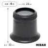 MIZAR-TEC 995107 Kizumi Loupe 4X Watch Repair Magnifier Made in Japan Lens Diameter 0.9 inch (23 mm) view 3