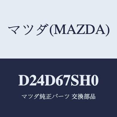 Mazda D24D67SH0 Cord Short
