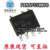 10PCS FAN6755WMYB FAN6755MYC FAN6755 SOP7 view 2