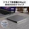  Buffalo DVSM-PMV8U3-GY/N USB 3.2 (Gen1) / 3.0 External Mac-Compatible, DVD/CD Drive, Bus Power (with Power Supply Cable), Thin, Portable, Made in Japan, Gray view 2