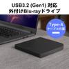 Buffalo USB 3.2 (Gen1) / 3.0 Blu-ray Drive, Writing, Playback, Editing Software, Bus Power (with Power Supply Cable) External Thin Portable BD Domestic Manufacturer Windows / Mac BRXL-PUS6U3-BK/N view 2