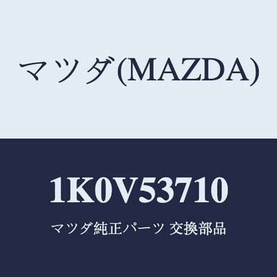 Mazda Back Panel R 1K0V53710