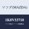 Mazda Back Panel R 1K0V53710 view 1