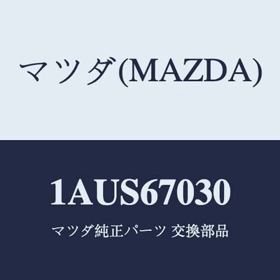 Mazda Instrument Harness 1AUS67030