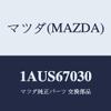 Mazda Instrument Harness 1AUS67030 view 1