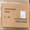 International Configurations 60508 Surge Protector view 1
