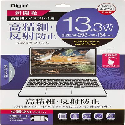 (Nakabayashi) Digio2 Z1490 LCD Protective Film, 13.3" Wide (16:9), High Definition, Anti-Glare, Transparent