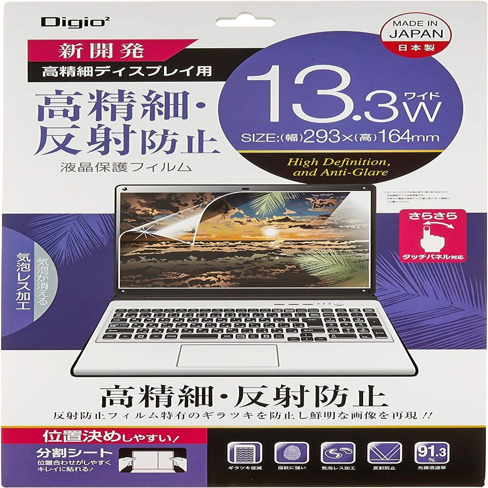 (Nakabayashi) Digio2 Z1490 LCD Protective Film, 13.3" Wide (16:9), High Definition, Anti-Glare, Transparent