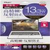 (Nakabayashi) Digio2 Z1490 LCD Protective Film, 13.3" Wide (16:9), High Definition, Anti-Glare, Transparent view 1