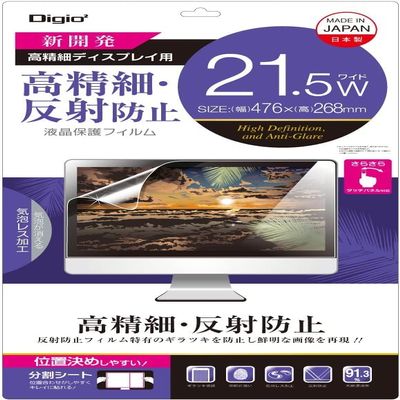 Digio2 LCD Protective Film 21.5" Wide (16:9) High Definition Anti-Glare Z1495