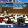 Chameye NDI Camera AI Auto Tracking, 30x Optical Zoom, 3G-SDI USB IP PoE HDMI, Live Streaming PTZ Camera 30X for Church Worship Live Broadcast Events, C730N (NDI HX3 Certified) view 2