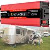 500W/1200W/2000W Pure Sine Wave Power Inverters,DC 12V to AC 240V Car Inverter Voltage Converter,Power Inverters,with LCD Display, Sockets, Fans ,500W-12vto110v view 1