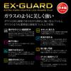  HAKUBA EX-GUARD 4977187347982 LCD Protective Film for Panasonic LUMIX S5II / S5II X / S5 / G100, LCD Guard, Screen Protection, 9H Hardness Scratch Resistant view 2
