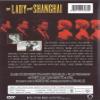 The Lady from Shanghai (1947) DVD view 2