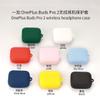 2 Pack DAYJOY Soft Silicone Protective Case Compatible with OnePlus Buds Pro 2(2023) Earbuds, Protective Skin Sleeve with Key Chain (red+Green) view 4