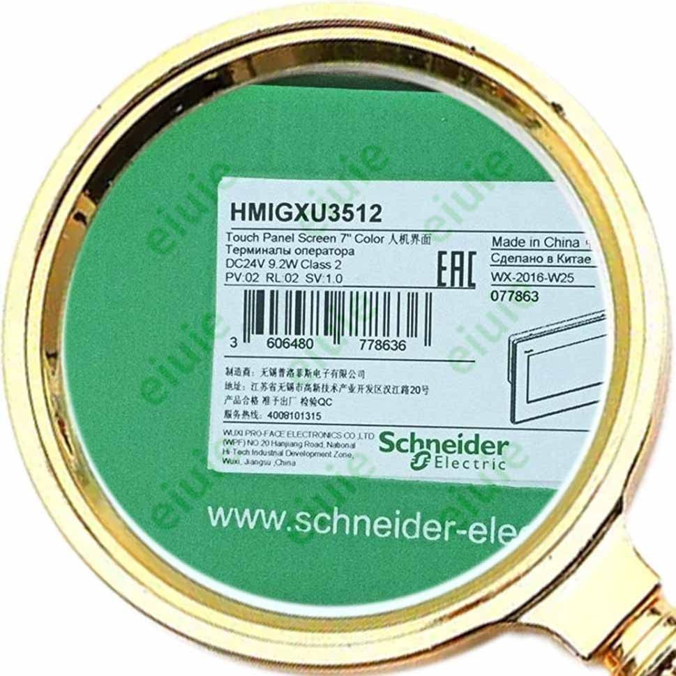 eiuie HMIGXU3512 LCD Touch Screen 7 Inch Wide Screen