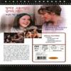 Bastard Out of Carolina (1996) Jennifer Jason Leigh view 4