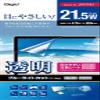 (Nakabayashi) Digio2 Z3465 LCD Protective Film, Transparent, Blue Light Reduction, Glossy, Bubble Free, 21.5" Wide (16:9) view 1