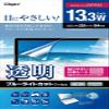 Digio2 Z3461 LCD Protective Film, Transparent, Blue Light Reduction, Glossy, Bubble Free, 13.3 Inch Wide (16:9) view 1